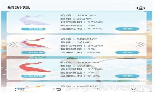 
TP钱包满额后的最佳处理方案与使用技巧