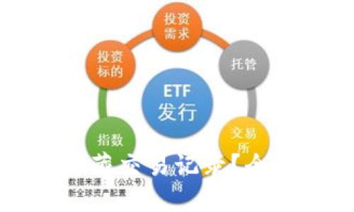 如何在TP钱包中隐藏交易记录？全面指南与实用技巧