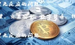 注意：以下文本为示例内