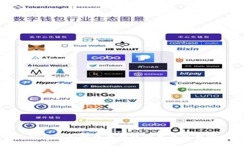 最安全的加密货币钱包推荐及使用指南