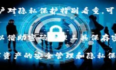   如何清除TP钱包闪兑记录