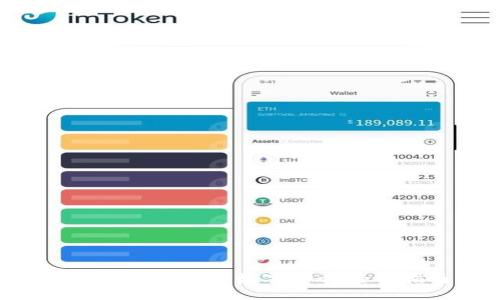 TP钱包怎么买卖数字货币：全面指南