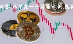 注意：由于平台限制，无
