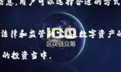 如何在TP钱包中设置抹茶交