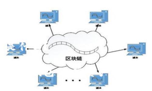 TP钱包是什么？

深入了解TP钱包：加密资产管理的新时代