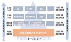 U钱包申请条件详解：轻松