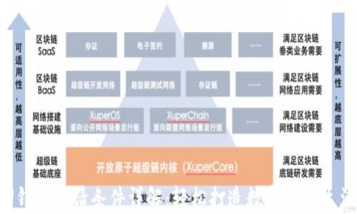 
U钱包申请条件详解：轻松打造数字钱包生活