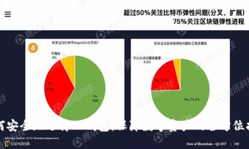 如何安全地远离TP钱包：保障数字资产的全方位指南