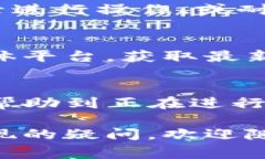 如何将登月宝提现到TP钱包