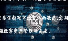 如何了解TP钱包全球用户规