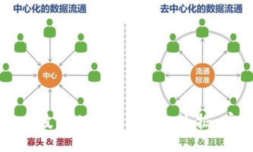 tags
如何查看波场公链TP钱包数据：完整指南