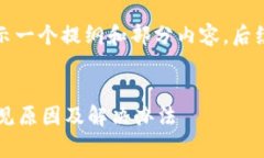 由于篇幅限制，我将简要
