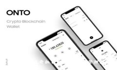 TP钱包：如何实现开机自动