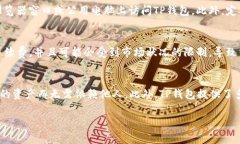 在TP钱包中，“free”功能