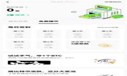 TP钱包安卓版本：安全、便捷的数字资产管理工具