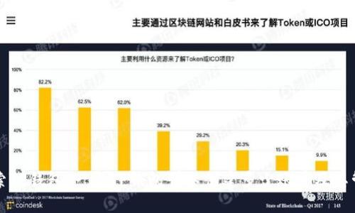 深入探索TP钱包：一个TP钱包可以创建多少账户及其管理技巧