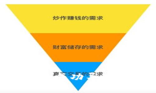 如何在TP钱包中成功导入资产：完整指南