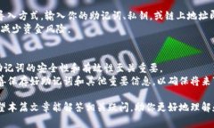   如何连接TP钱包：完整指