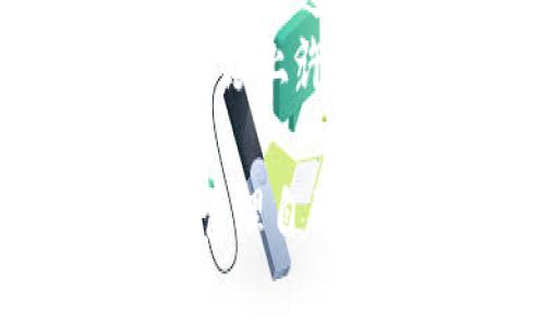   如何选择和使用欧易TP钱包？全面指南与用户体验分享 / 

 guanjianzi 欧易TP钱包, 加密货币钱包, 钱包安全, 数字资产存储, 区块链技术 /guanjianzi 

一、什么是欧易TP钱包？
欧易TP钱包是一款专为数字资产管理而设计的多币种钱包，广泛支持比特币、以太坊、莱特币等主流加密货币的存储、转账和交易。随着区块链技术的发展，加密货币的使用逐渐普及，因此安全、方便、功能齐全的钱包成为了用户的刚需。TP钱包作为欧易推出的一款产品，其体现在简洁友好的界面、丰富的功能设置和高水平的安全保障，深受用户好评。
TP钱包的核心价值在于其对用户数字资产的安全性和便捷性提供了可靠保障。它不仅支持多种加密货币，还有去中心化的特点，用户可以完全掌控自己的资产。同时，欧易TP钱包还致力于为更多的区块链项目提供钱包服务，使得用户在管理数字资产时能够享受更多的便利和增值服务。

二、为什么需要选择TP钱包？
选择TP钱包的原因有很多，首先是其安全性。TP钱包采用了多重加密技术，能够有效抵御黑客攻击和数据泄露的风险，保障用户的资产安全。此外，TP钱包还支持硬件 wallets 的集成，进一步增强了用户资产的安全性。
其次，TP钱包的用户体验非常友好。它的界面设计简洁，操作流程简单，适合各类用户从新手到熟练用户都能快速上手。钱包支持的多币种功能，使得用户能够方便地管理各种加密货币资产，同时其内建的交易所能够高效地完成交易，免去用户在多个平台之间切换的麻烦。
另外，TP钱包还具备强大的社区支持和技术更新频率。随着区块链技术的不断发展，TP钱包团队会持续更新，以适应不同区块链项目和用户需求，确保用户始终使用最新的功能和技术。

三、如何安全使用欧易TP钱包？
虽然欧易TP钱包在安全性方面已经有了很大的保障，但用户在使用过程中仍然需要注意一些细节，以进一步提高安全性。首先，用户在下载TP钱包应用时，务必选择官方网站或可信的应用商店，避免下载到假冒或恶意软件。
其次，建议用户开启钱包的双重身份验证功能。在登录或进行交易时，要求用户提供额外的身份验证，提高安全性。此外，定期对密码进行更换，并使用复杂的密码组合，以防止被猜测或破解。
另外，不要轻易分享自己的私钥和助记词。这是您资产的唯一钥匙，任何人拥有这些信息都可以完全控制您的数字资产。建议用户将私钥和助记词妥善保管，并对外保密。
最后，定期备份自己的钱包。用户可以将私钥和助记词备份到离线设备上，如U盘等，确保在设备丢失或损坏的情况下，能依然找回自己的资产。

四、使用TP钱包的常见问题有哪些？
在使用TP钱包的过程中，用户可能会遇到一些常见的问题。比如，如何恢复钱包、如何处理交易延迟等。对于这些问题，用户可以通过以下几个方面进行解决。
首先，关于如何恢复钱包，用户需要利用备份的私钥或助记词进行钱包恢复。用户在进行恢复之前，应确保备份信息的准确性和完整性。如果遇到恢复不成功的情况，可以联系TP钱包的客服寻求帮助。
其次，有些用户可能会遇到交易延迟的问题。这通常是由于区块链网络的拥堵造成的。用户可以通过查看区块链上的交易状态，了解交易的处理进度。如果持续长时间未处理，可以考虑重新发起交易，或者联系TP钱包客服进行咨询。
此外，也有用户反馈在使用过程中遇到界面卡顿等问题。针对这类情况，用户可以尝试清理钱包缓存、重新启动应用，或者更新至最新版本以解决问题。如果问题依然存在，可以向TP钱包的技术支持团队反馈。

五、如何进行数字资产的转账和交易？
在TP钱包中，进行数字资产的转账和交易非常方便。用户只需在主页面选择“转账”或者“交易”功能，输入对方钱包地址和转账金额，并确认信息无误后，就可以轻松完成操作。
需要注意的是，在输入对方钱包地址时，务必仔细检查，确保地址的准确性。一旦转账成功，无法追回。此外，用户在交易时可以选择合适的手续费，以加快交易的确认速度。
在交易过程中，用户的资产将通过智能合约进行处理，确保安全并减少人为干预。TP钱包支持实时交易，用户在进行交易时可以随时查看交易状态和进展。交易完成后，用户会收到系统的确认提示，与此同时，在区块链上也可以查到交易记录，保障透明度和可追溯性。

六、欧易TP钱包与其他钱包的比较
市场上有众多的数字资产钱包，每种钱包都有其独特的功能和特点。与其他钱包相比，欧易TP钱包在安全性、用户体验和功能上有着明显的优势。
首先，在安全性方面，TP钱包通过多重加密和隐私保护措施，为用户提供更高的安全保障。而不少其他钱包或存在简单的保密选项，增加了用户的安全隐患。
其次，用户界面是TP钱包的一大亮点。它以简洁、直观的设计吸引了许多用户，而且在功能布局上非常合理，使得用户在使用过程中不易产生困惑。而其他一些钱包可能由于功能过于复杂，导致用户体验下降。
最后，TP钱包的多币种支持和内置交易功能使得用户能够在一个钱包中完成多种操作，避免了用户在不同平台间频繁切换的麻烦。这使得TP钱包在使用的便捷性上优于市场上许多钱包。

以上是对欧易TP钱包的全面介绍以及相关问题的深入分析，希望对用户在数字资产管理方面提供帮助和指导。通过选择适合的加密货币钱包，用户可以更安全、更方便地管理自己的数字资产。