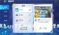 华为钱包app下载：一站式