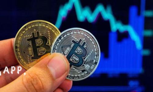 这里是您所请求的内容。


  快速下载通通钱包APP，轻松掌控您的财务！ / 

关键词：
 guanjuanci 通通钱包, 钱包APP下载, 财务管理, 手机支付, 理财工具 /guanjianci 

通通钱包APP介绍
随着科技的不断进步，手机钱包作为一种新兴的支付和财务管理工具逐渐进入人们的生活。通通钱包APP正是这样一款让用户可以方便快捷地管理个人财务的应用软件。它不但支持多种支付方式，还有强大的理财工具，帮助用户实现财富的增值。通通钱包的功能丰富，界面友好，使得各个年龄阶段的用户都能轻松上手。

通通钱包APP的主要功能
通通钱包APP具备了多种实用的功能，可以完美满足用户日常的财务需求。以下是通通钱包APP的几个主要功能：
ul
    listrong便捷支付：/strong用户可通过绑定银行卡或信用卡，直接使用通通钱包进行支付，避免携带现金的麻烦。/li
    listrong账单管理：/strong通通钱包具有账单记录功能，可以帮助用户记录每一次消费，实时掌握个人财务状况。/li
    listrong智能推荐理财方案：/strong根据用户的财务状况，通通钱包可以为用户推荐合适的理财产品，帮助他们实现财富的增值。/li
    listrong提现便捷：/strong用户可以随时将钱包中的金额提现至银行卡，方便、安全。/li
/ul

如何下载安装通通钱包APP
下载安装通通钱包APP的步骤非常简单。无论您是安卓用户还是苹果用户，都可以按照以下步骤进行操作：
ol
    li对于安卓用户：
        ol
            li打开手机的应用市场，如Google Play Store或其他应用下载平台。/li
            li在搜索栏中输入