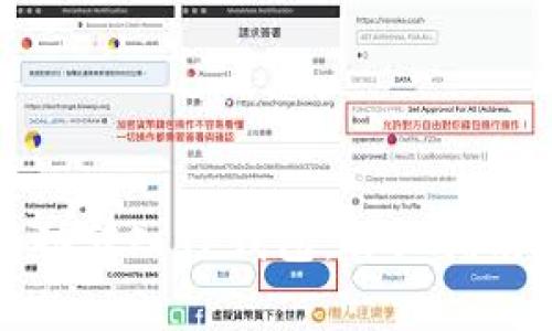 如何将抹茶币成功转入TP钱包：详细指南与常见问题解答