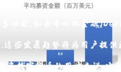tP钱包用途详解：你是否真