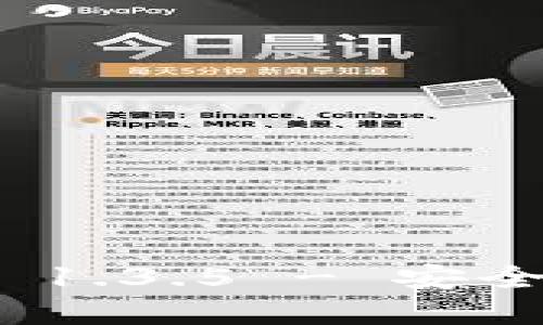 : tP钱包旧版本下载 1.3.5 - 安全便捷的数字钱包体验