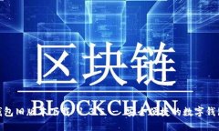 : tP钱包旧版本下载 1.3.5
