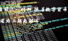 TP钱包是以太坊生态系统中的一款热门数字钱包，