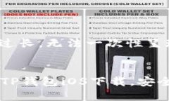 提示: 当前版本的提示内容过长，无法一次性呈现