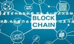 钱包TP（TP Wallet）是一个以