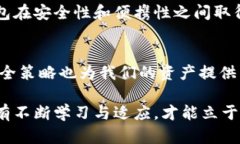 霸题如何将TP钱包中的资产