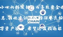 要将Pig币提到TP钱包，您需要遵循一系列步骤。