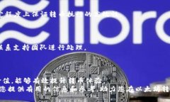 如何加速TP钱包上的以太坊链转币速度：实用技巧