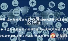 掌握TP钱包交易技巧，轻松实现数字资产增值TP钱