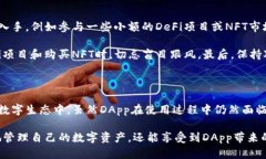 在TP钱包（TokenPocket）里面