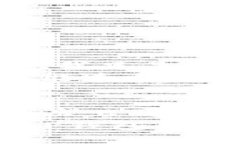 钱包中的隐私：怎么删除