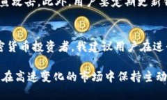 TP钱包链导入是指将不同区