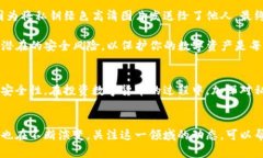 在讨论TP钱包的私钥是否可以复制和截图之前，我