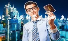   如何将0.1 HT转到TP钱包：