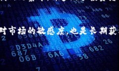 如何在TP钱包中安全高效地卖出USDT？TP钱包, 卖出