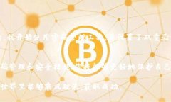 jiaoti如何重置TP钱包密码：安全便捷的操作指南