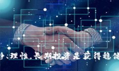 TP钱包币被自动转走了吗？深度解析与用户防范措