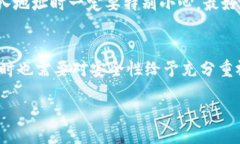 biao ti/biao ti t p钱包对t p钱包转账的最佳指南：如