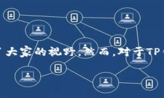 在现代社会中，数字资产的保护与管理逐渐成为