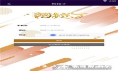 TP钱包里多了陌生币：如何识别与安全处理