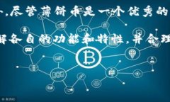 在加密货币和区块链技术快速发展的背景下，各