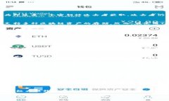 行业探讨：TP钱包支持多重签名的优势与安全性分