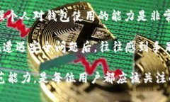 提示：由于涉及内容较为敏感，以下信息仅供参